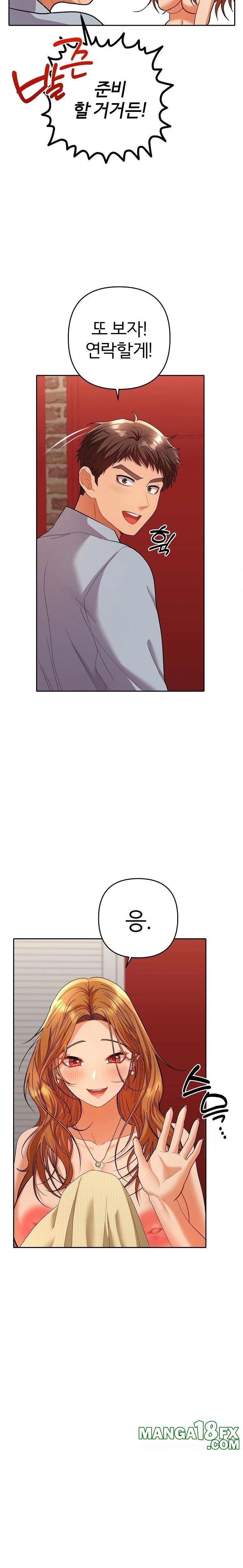 Everyone’s Man Raw - Chapter 4 - photo - 22
