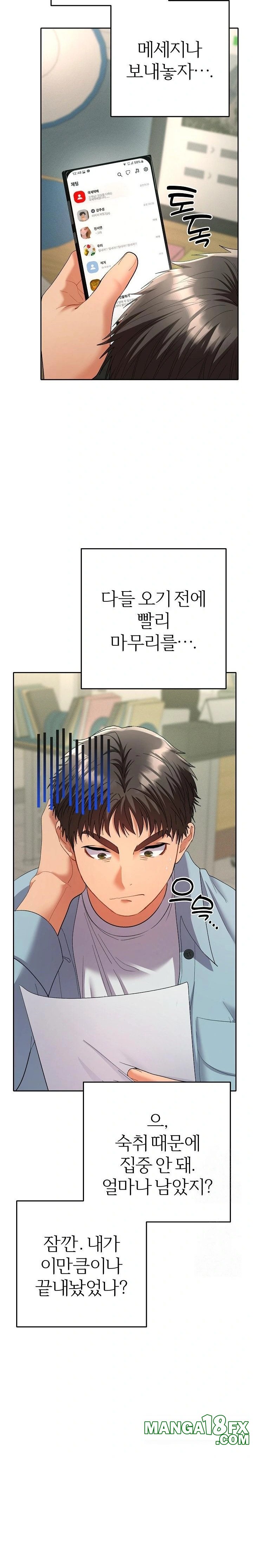 Everyone’s Man Raw - Chapter 4 - photo - 25