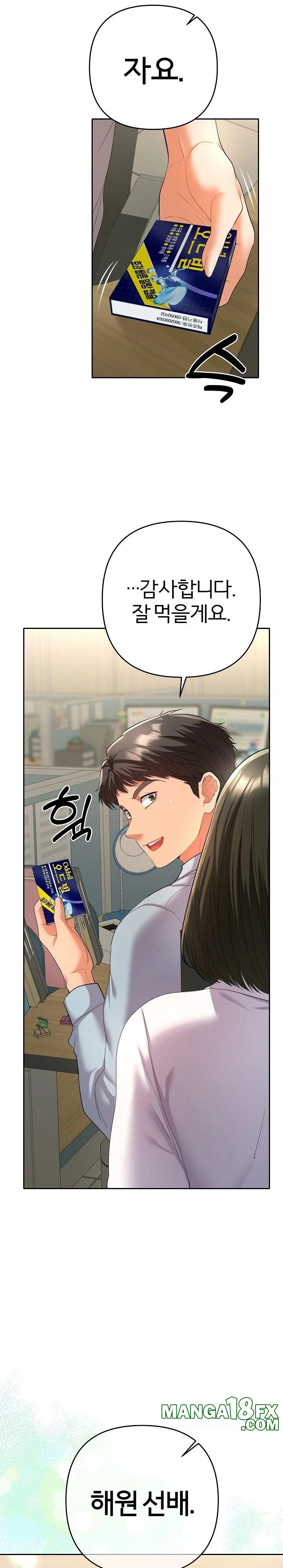 Everyone’s Man Raw - Chapter 4 - photo - 26