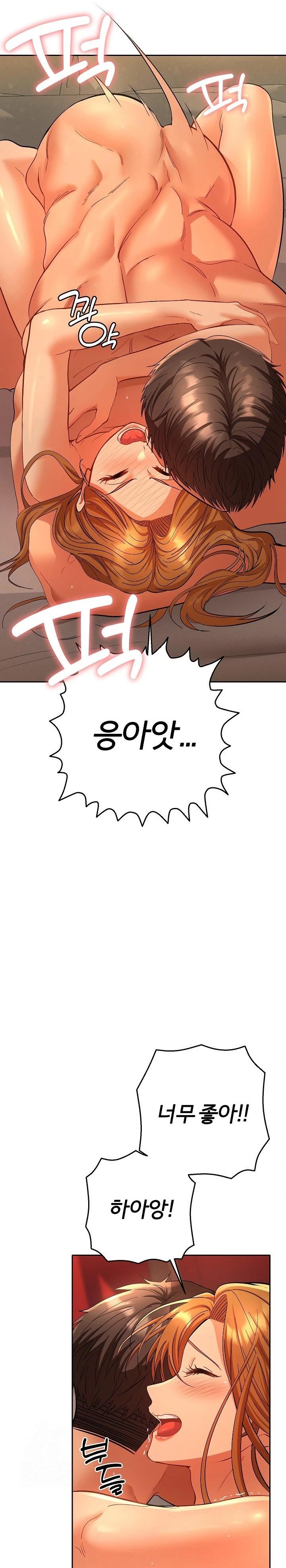Everyone’s Man Raw - Chapter 4 - photo - 8