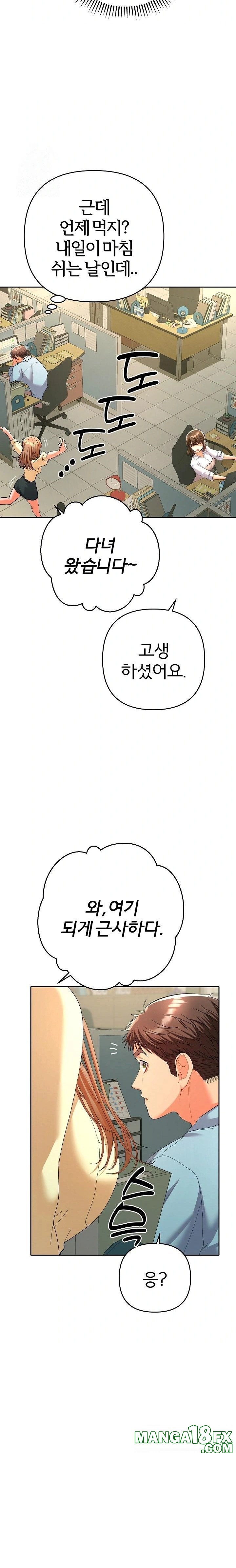 Everyone’s Man Raw - Chapter 5 - photo - 12