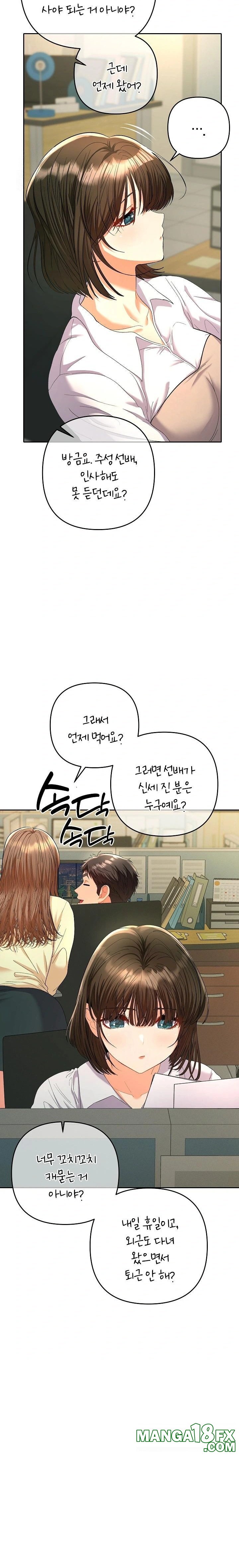 Everyone’s Man Raw - Chapter 5 - photo - 15