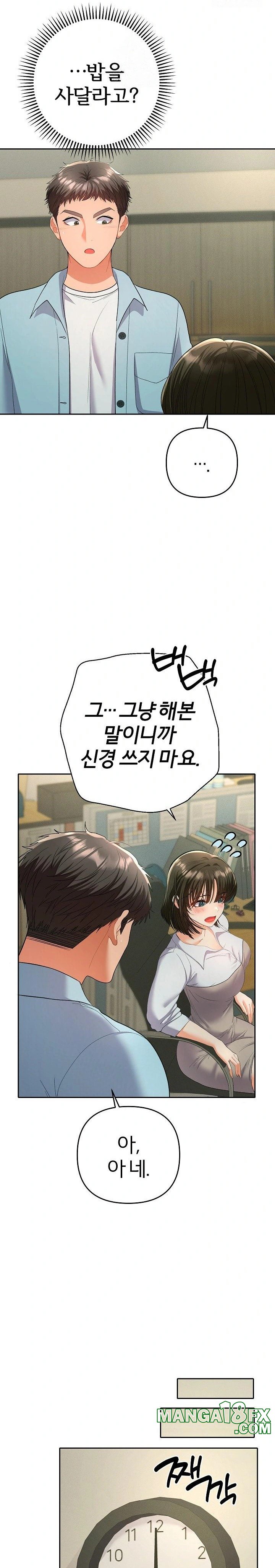 Everyone’s Man Raw - Chapter 5 - photo - 2