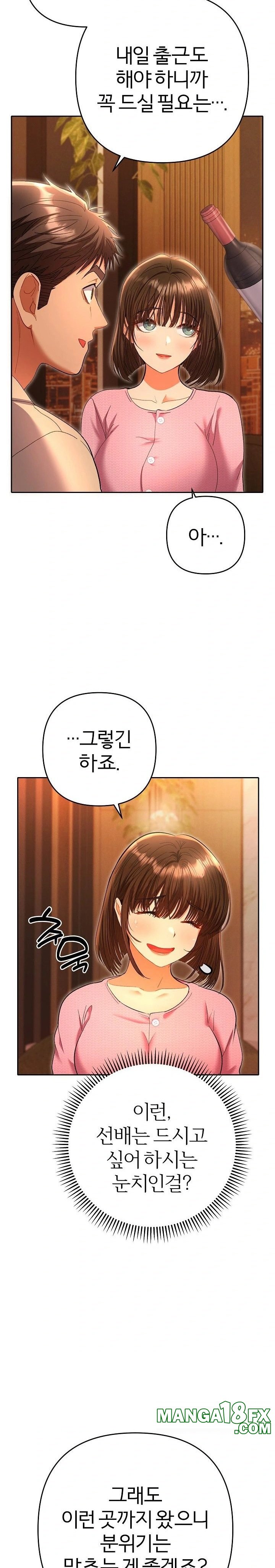 Everyone’s Man Raw - Chapter 5 - photo - 25