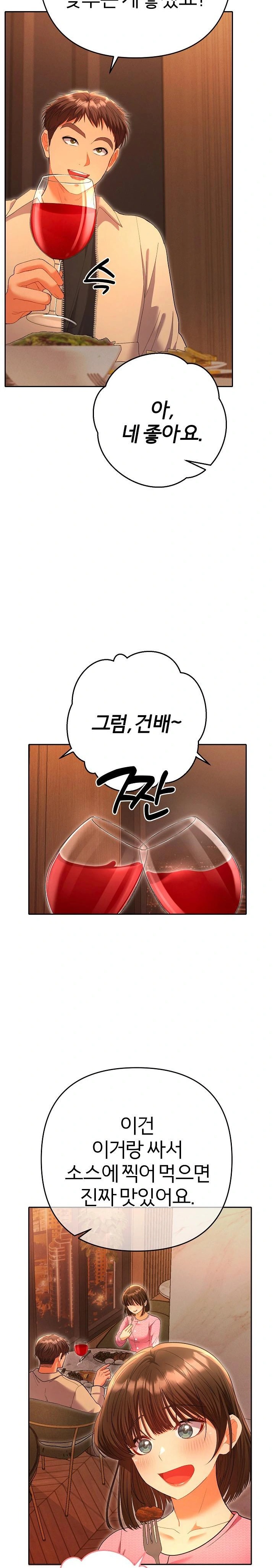 Everyone’s Man Raw - Chapter 5 - photo - 26
