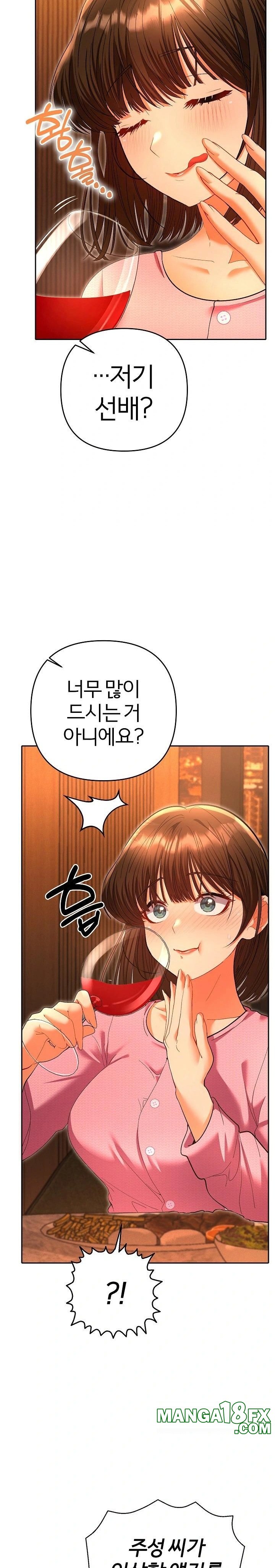 Everyone’s Man Raw - Chapter 5 - photo - 29