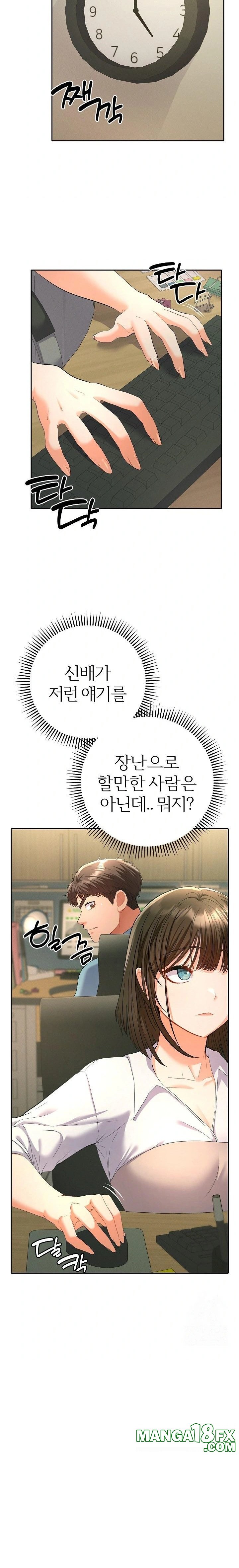 Everyone’s Man Raw - Chapter 5 - photo - 3