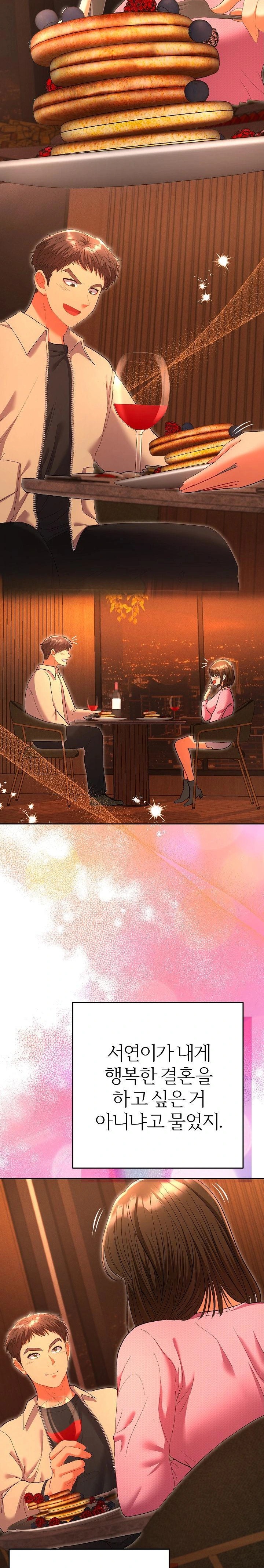 Everyone’s Man Raw - Chapter 5 - photo - 31