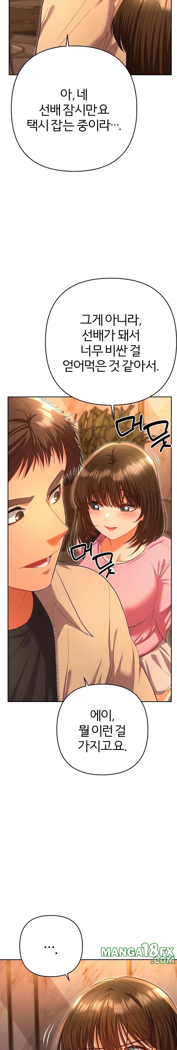 Everyone’s Man Raw - Chapter 5 - photo - 36