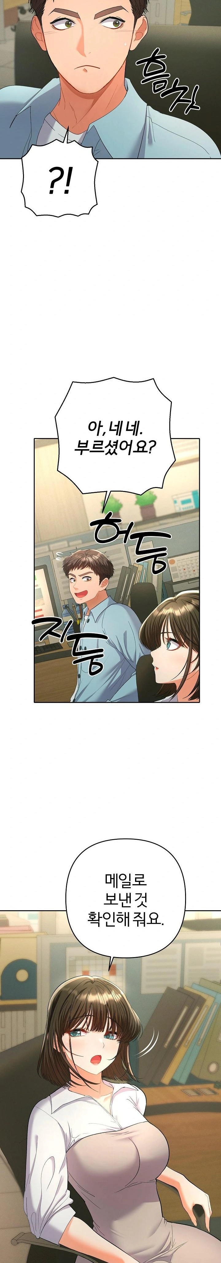 Everyone’s Man Raw - Chapter 5 - photo - 5