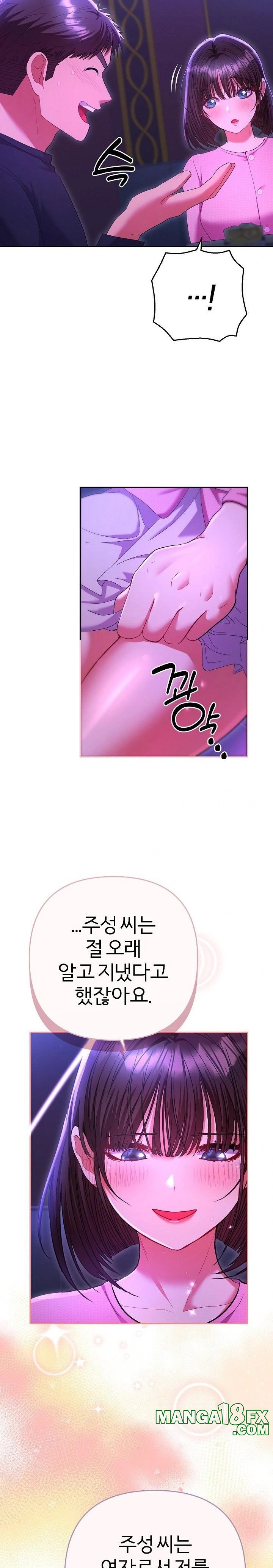 Everyone’s Man Raw - Chapter 6 - photo - 19