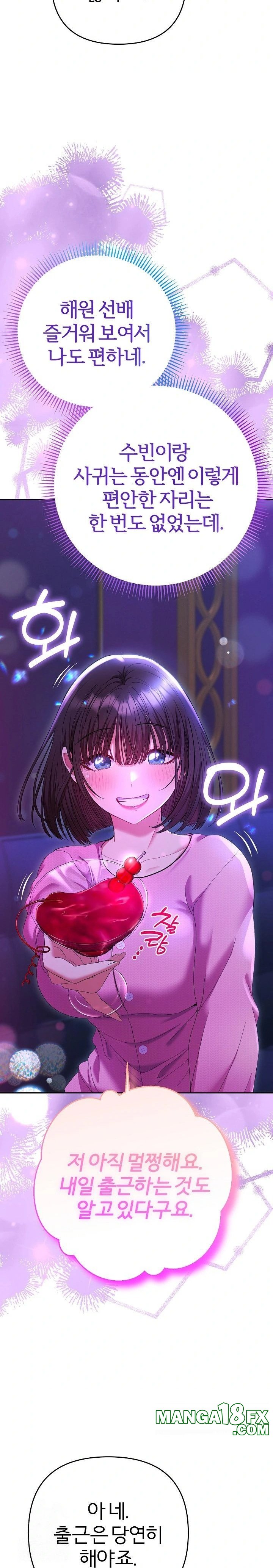 Everyone’s Man Raw - Chapter 6 - photo - 2