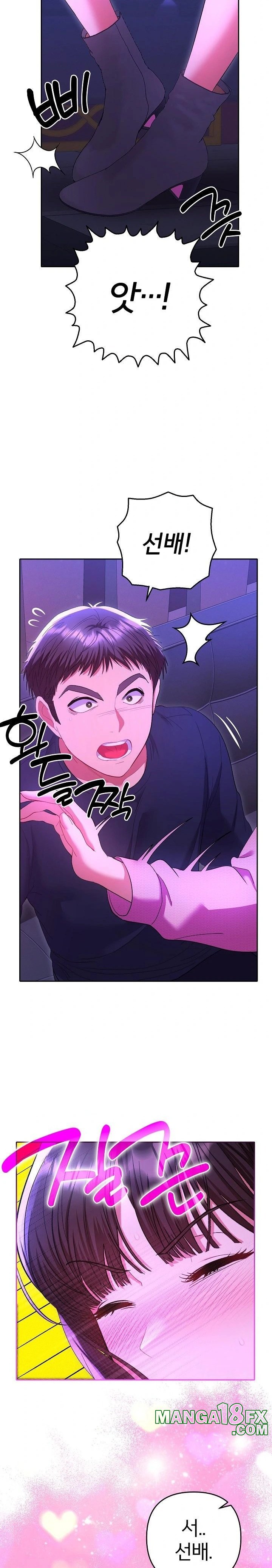 Everyone’s Man Raw - Chapter 6 - photo - 27