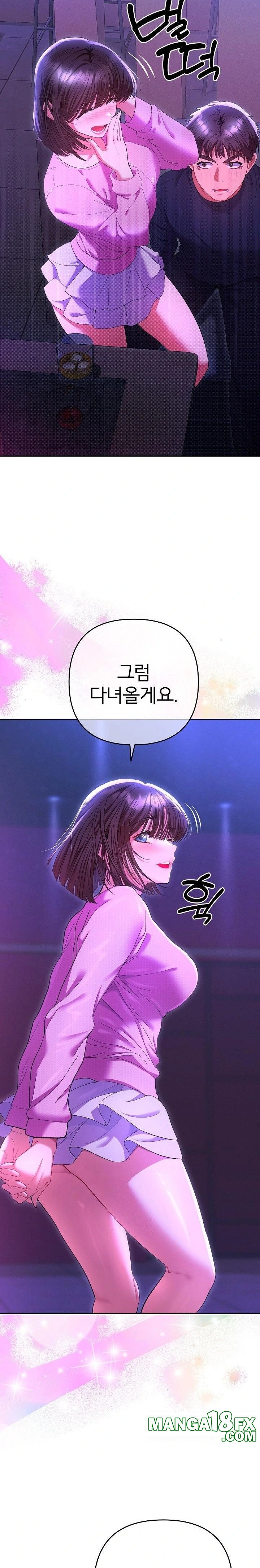 Everyone’s Man Raw - Chapter 6 - photo - 29