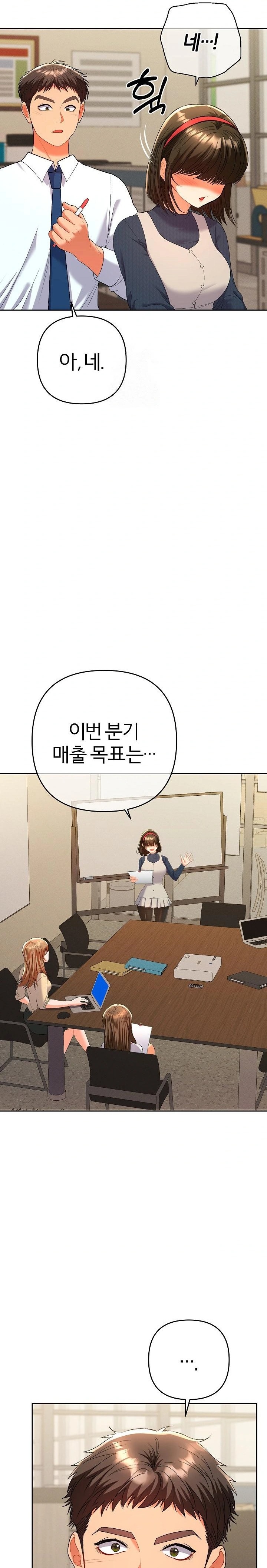 Everyone’s Man Raw - Chapter 7 - photo - 10