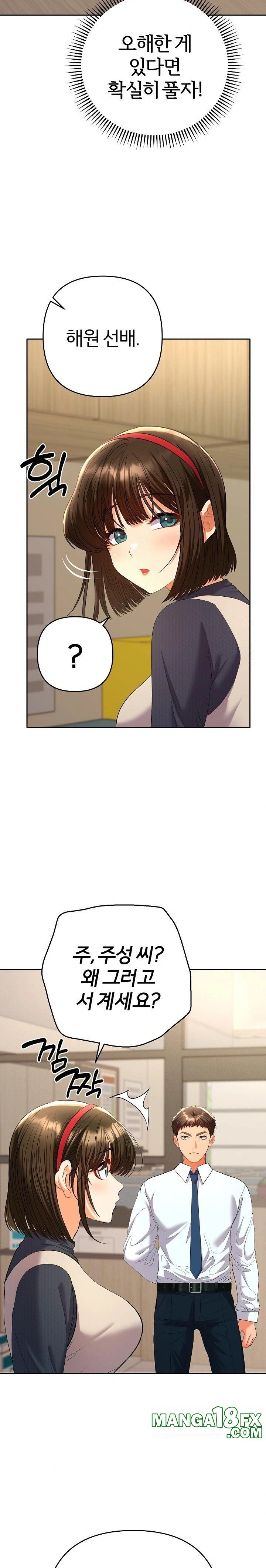 Everyone’s Man Raw - Chapter 7 - photo - 22