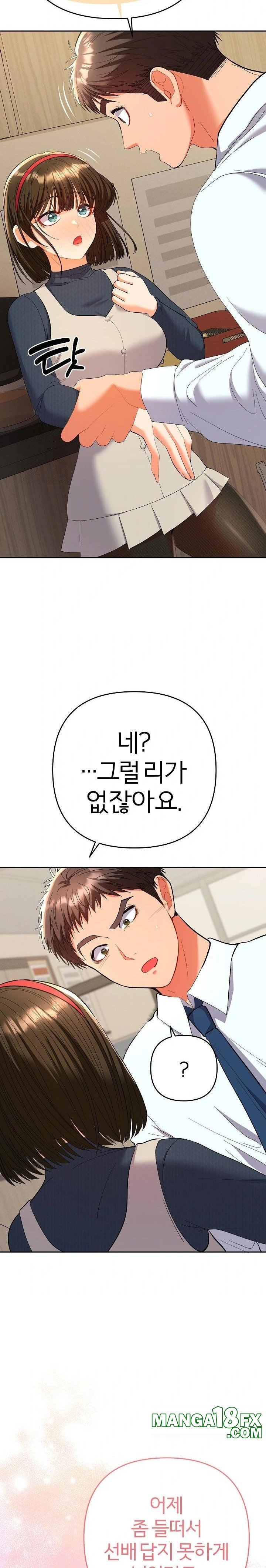 Everyone’s Man Raw - Chapter 7 - photo - 25