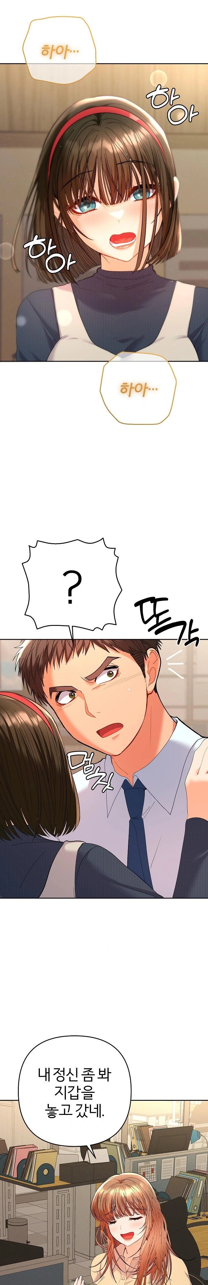 Everyone’s Man Raw - Chapter 7 - photo - 30