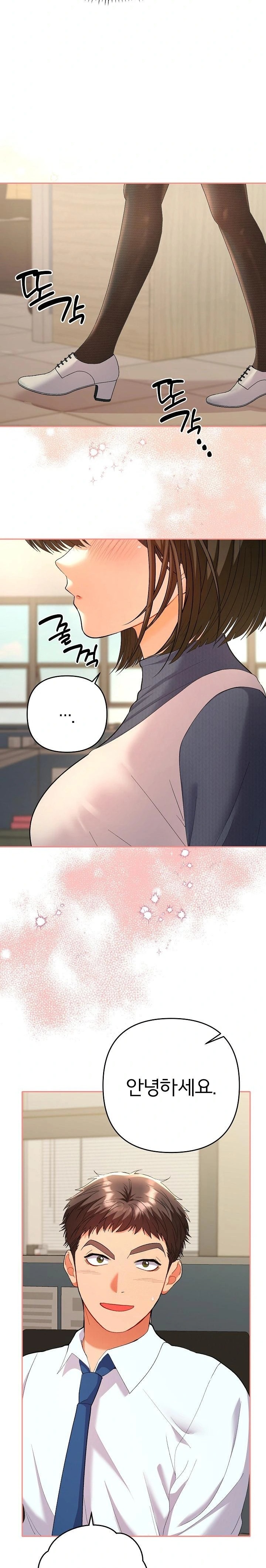 Everyone’s Man Raw - Chapter 7 - photo - 6