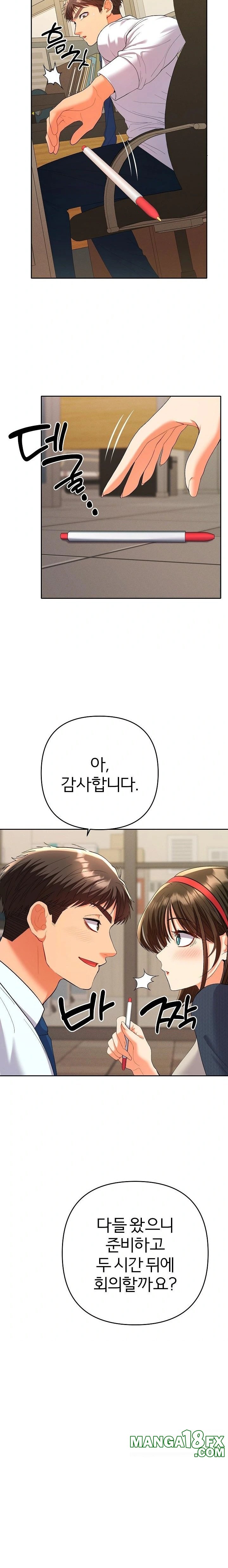 Everyone’s Man Raw - Chapter 7 - photo - 9