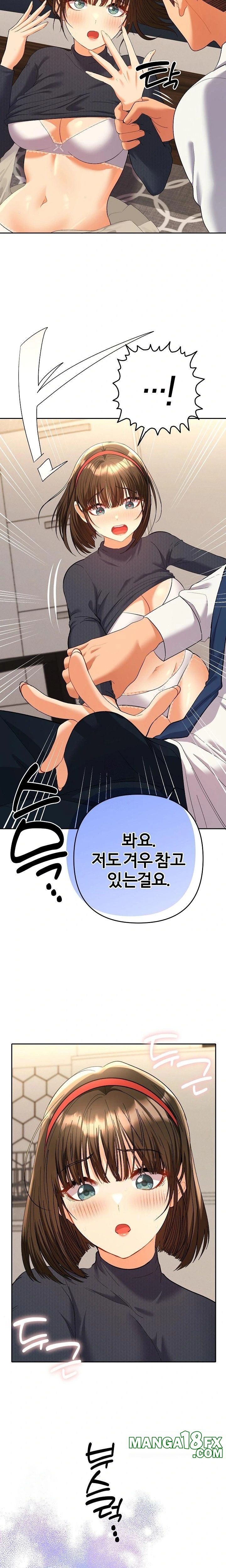 Everyone’s Man Raw - Chapter 8 - photo - 10
