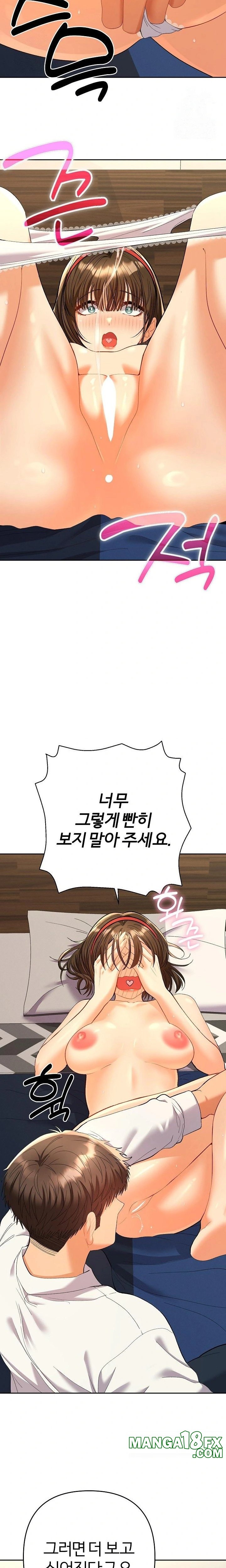 Everyone’s Man Raw - Chapter 8 - photo - 15