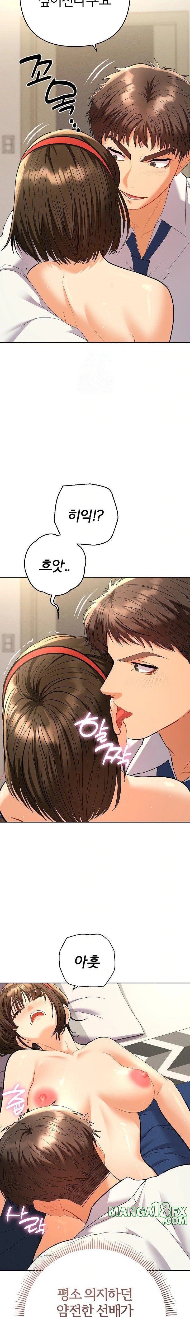 Everyone’s Man Raw - Chapter 8 - photo - 16