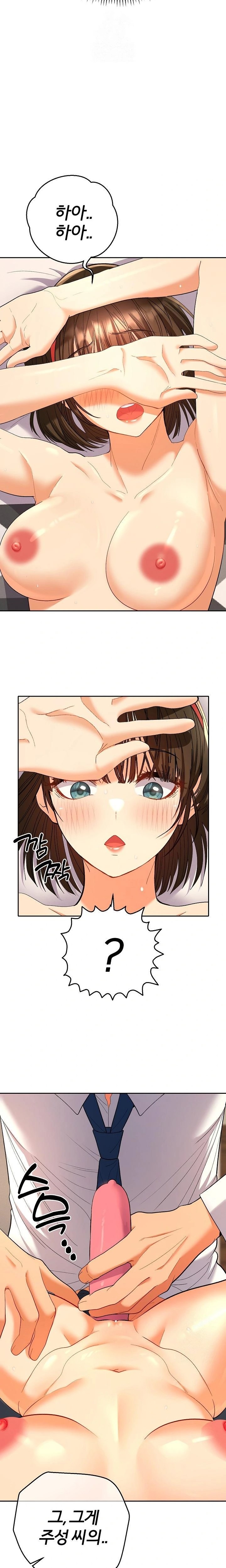 Everyone’s Man Raw - Chapter 8 - photo - 20