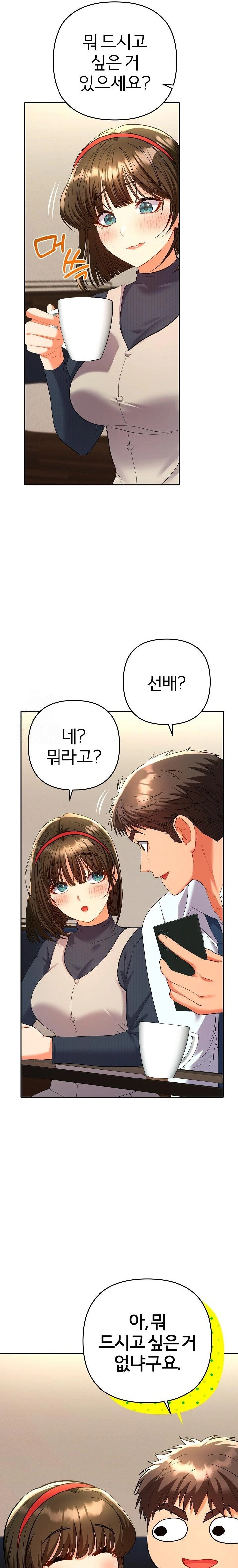 Everyone’s Man Raw - Chapter 8 - photo - 3