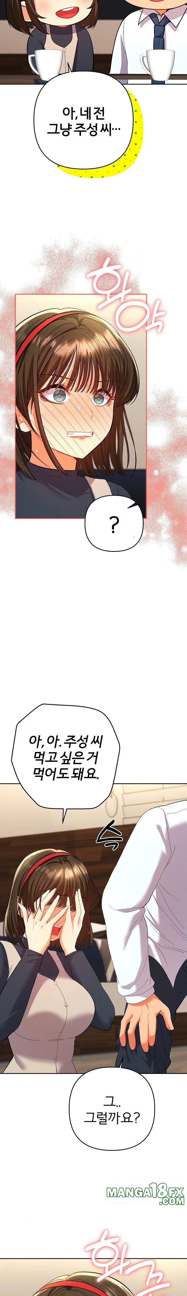 Everyone’s Man Raw - Chapter 8 - photo - 4