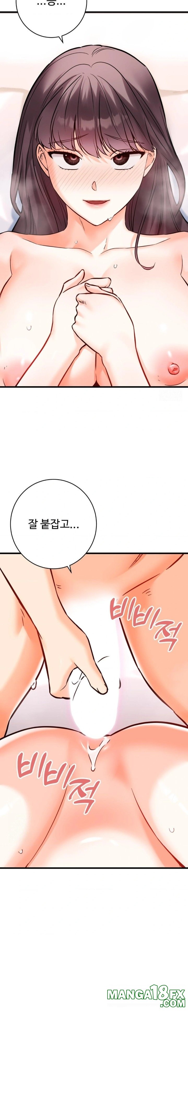 Secret Siblings 2 Raw - Chapter 38 - photo - 14