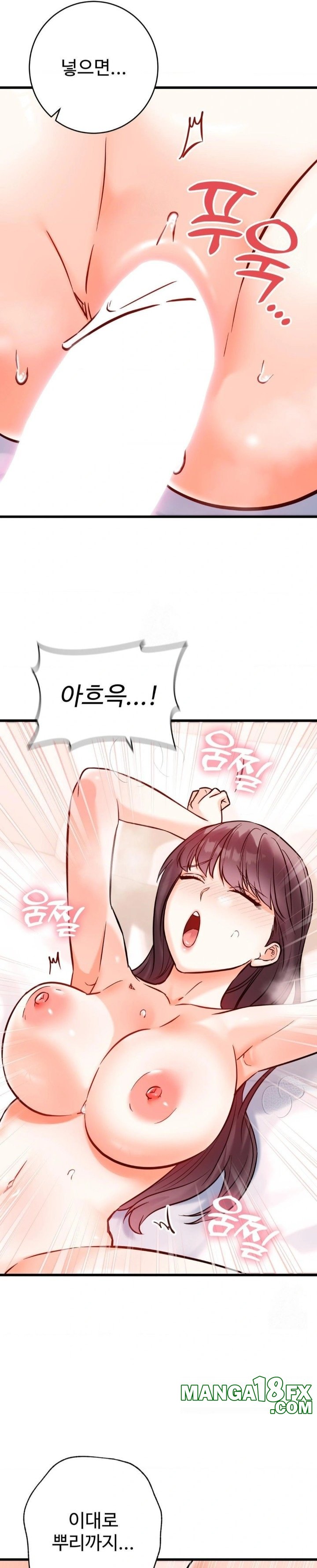 Secret Siblings 2 Raw - Chapter 38 - photo - 15