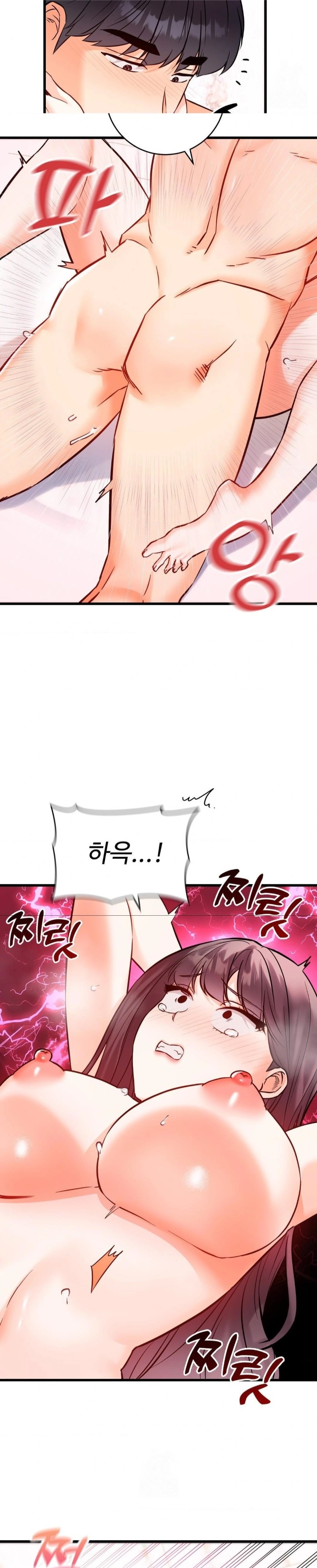 Secret Siblings 2 Raw - Chapter 38 - photo - 17