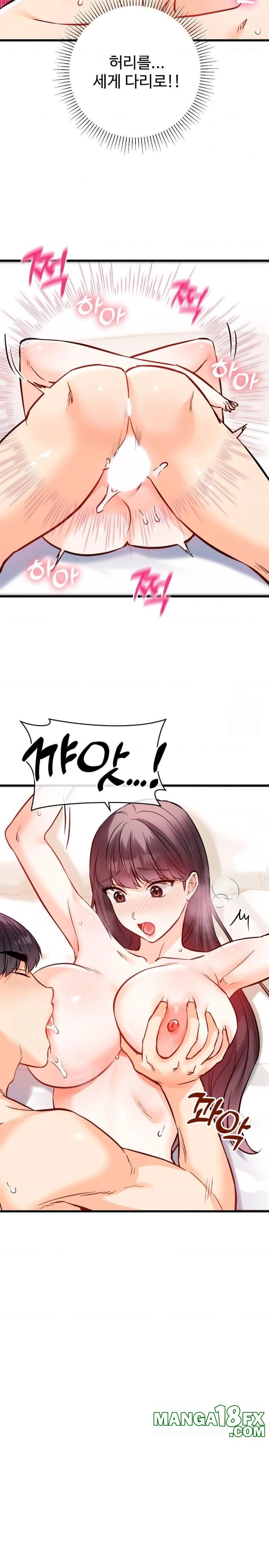 Secret Siblings 2 Raw - Chapter 38 - photo - 19