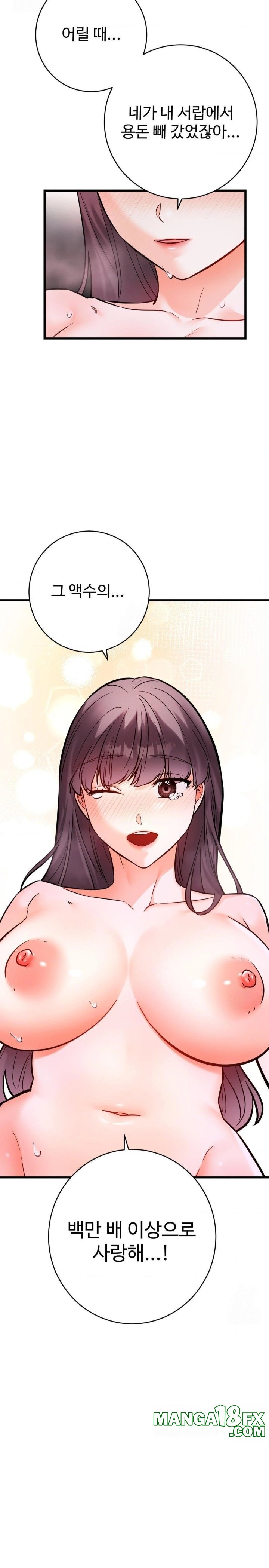 Secret Siblings 2 Raw - Chapter 38 - photo - 21