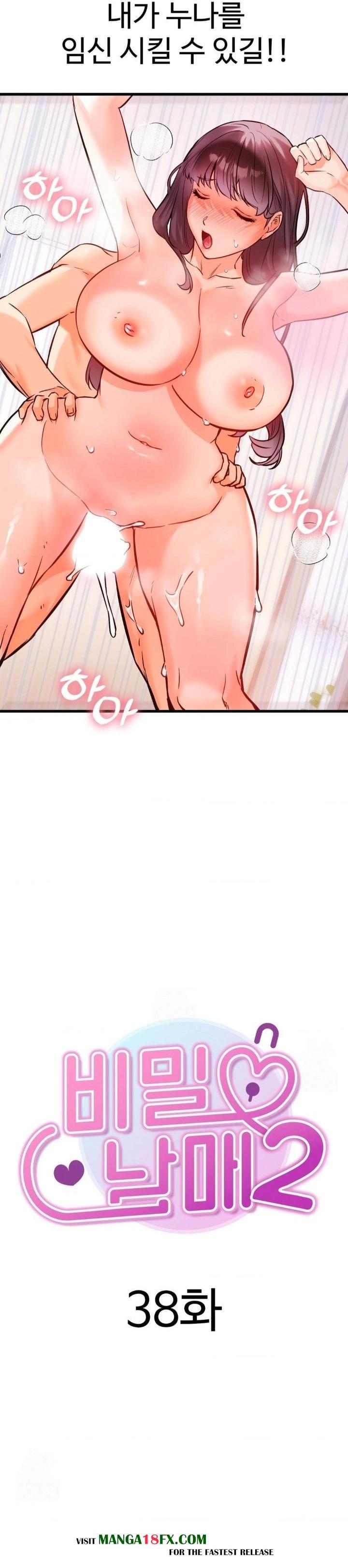 Secret Siblings 2 Raw - Chapter 38 - photo - 3