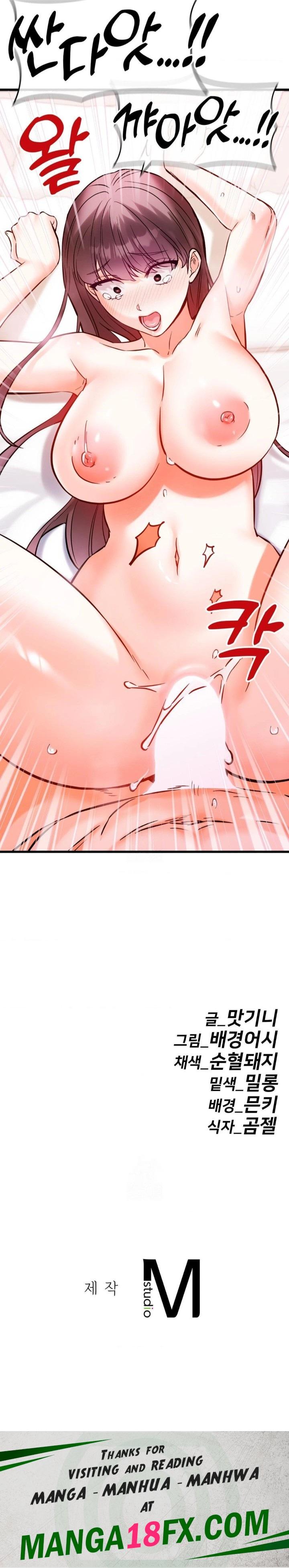 Secret Siblings 2 Raw - Chapter 38 - photo - 30