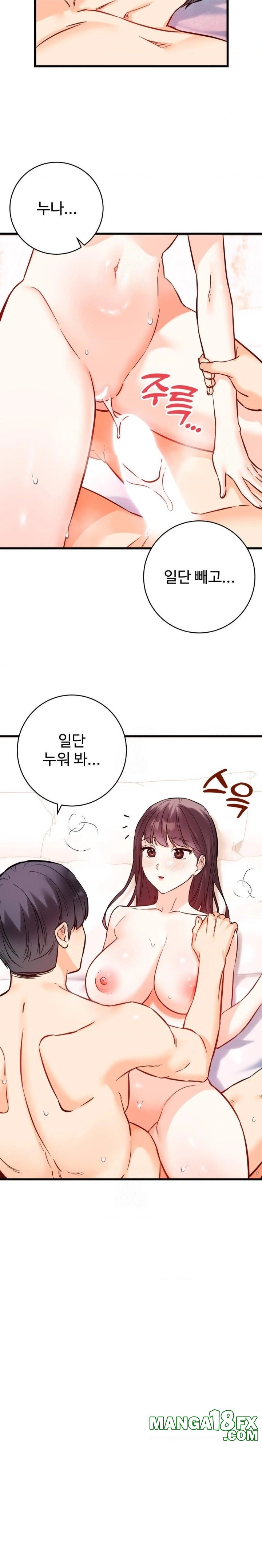 Secret Siblings 2 Raw - Chapter 38 - photo - 8
