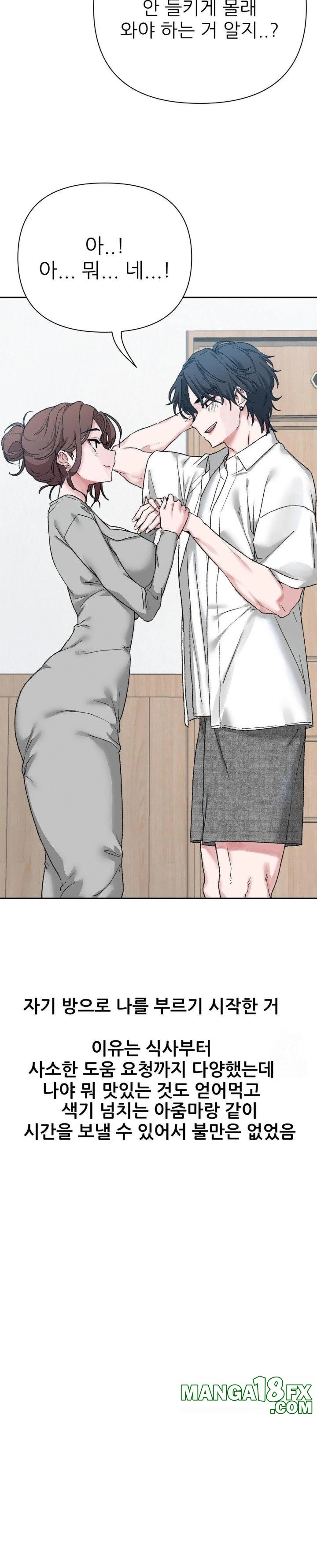 Why is This True? Raw - Chapter 9 - photo - 17