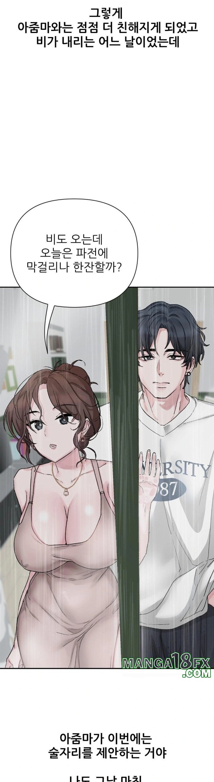Why is This True? Raw - Chapter 9 - photo - 18
