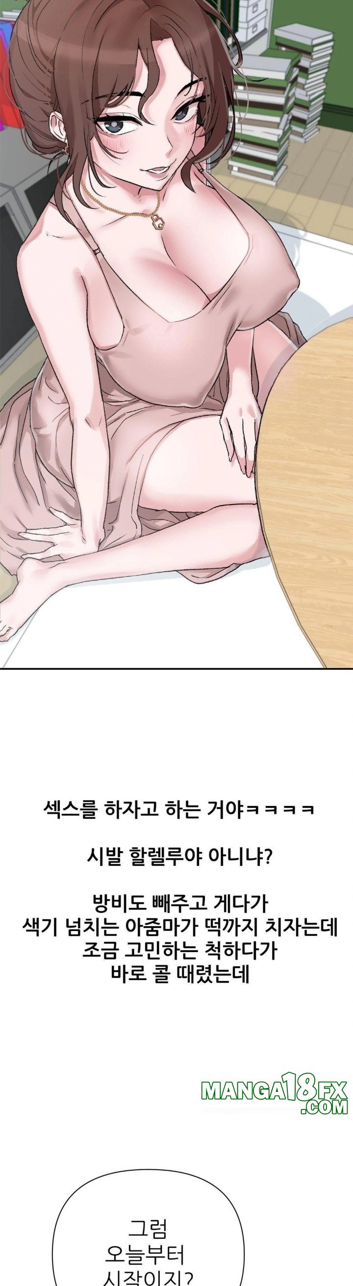Why is This True? Raw - Chapter 9 - photo - 21