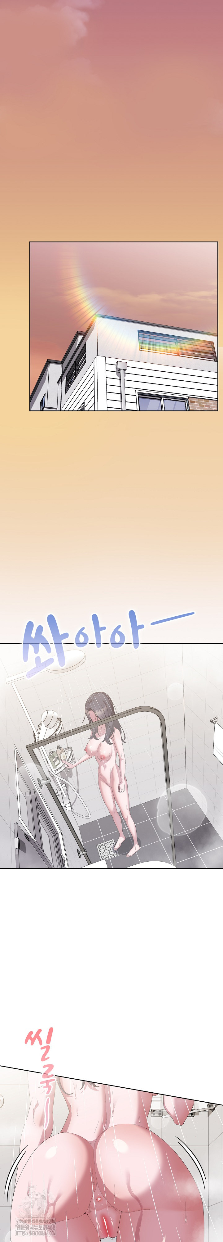 Office Shitbag Alert Raw - Chapter 70 - photo - 2
