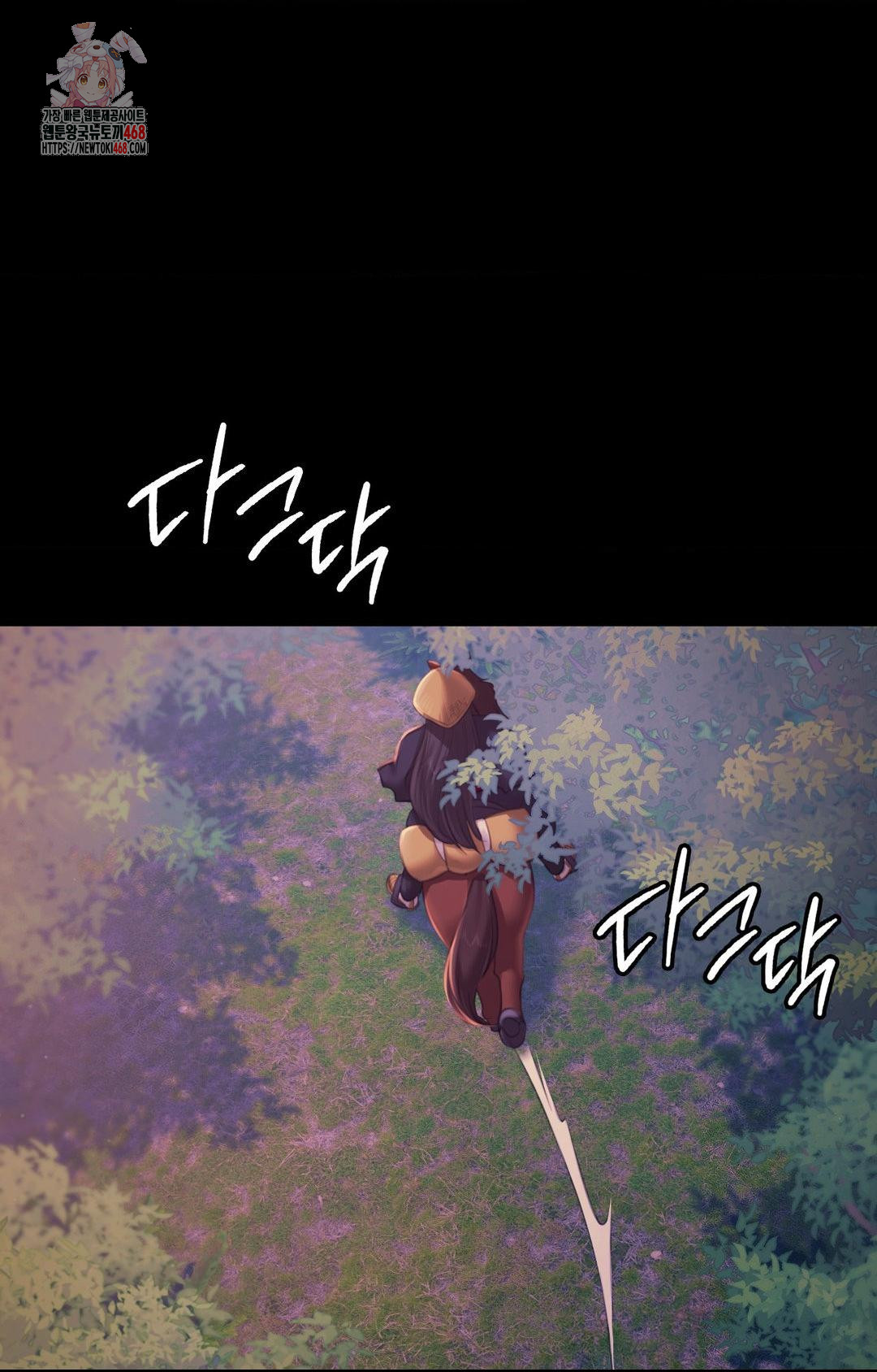 Madam Raw - Chapter 151 - photo - 1