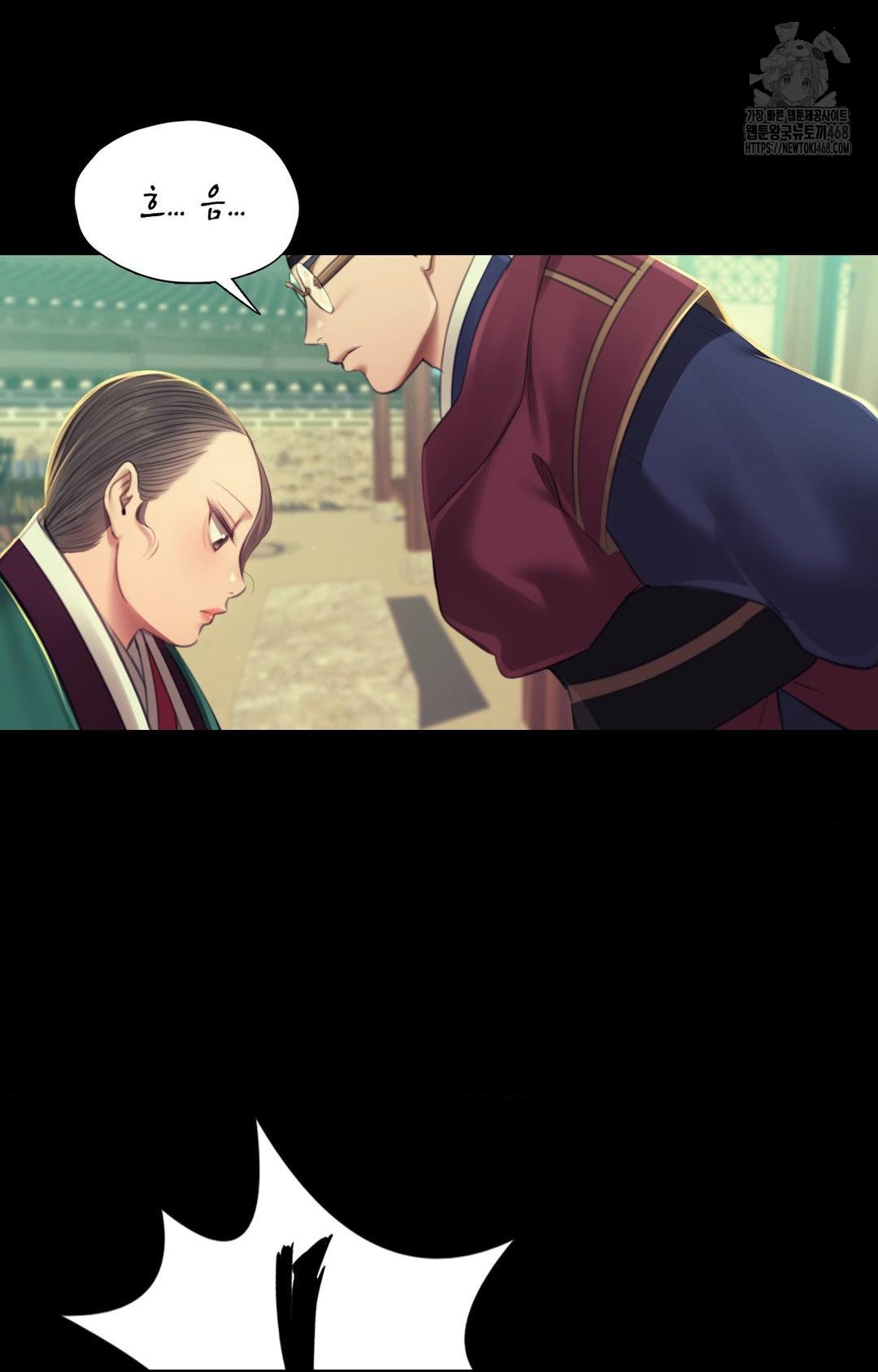 Madam Raw - Chapter 151 - photo - 100
