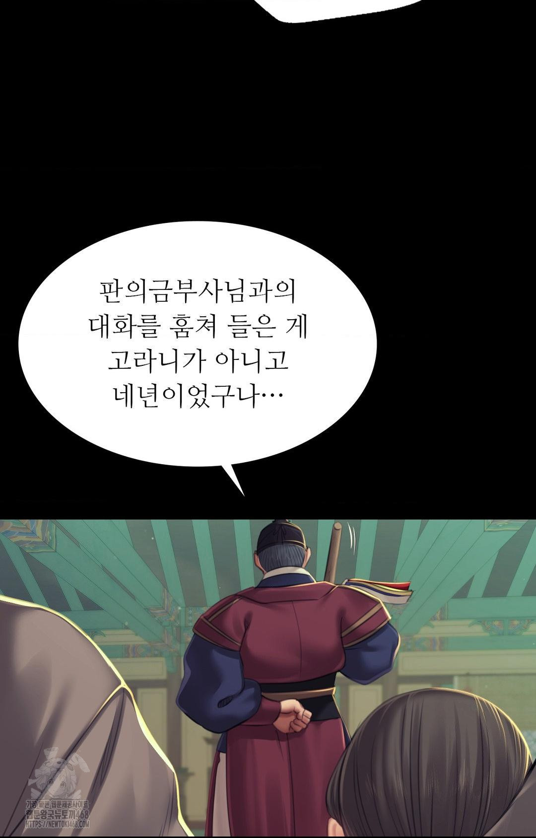 Madam Raw - Chapter 151 - photo - 106