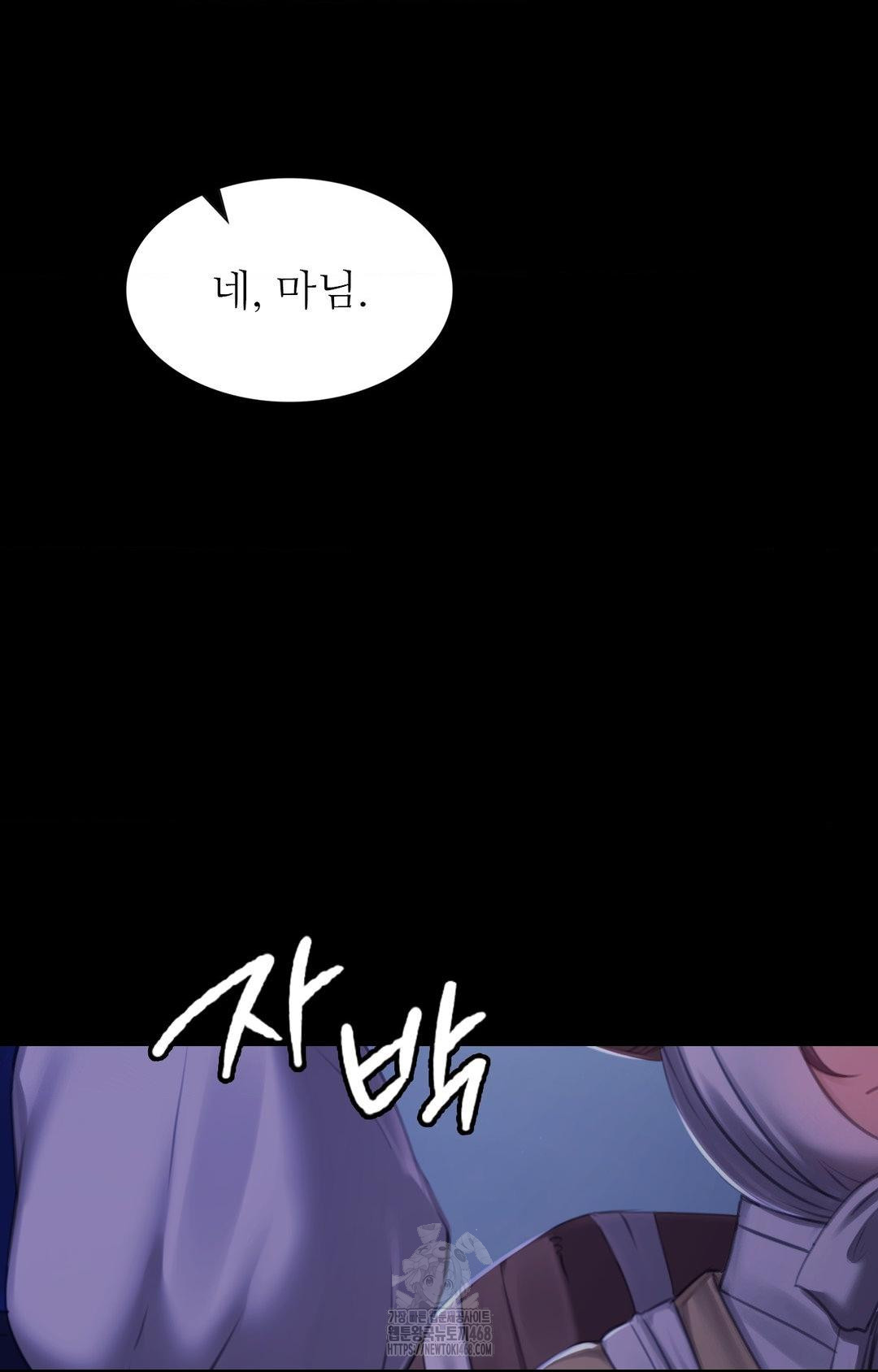 Madam Raw - Chapter 151 - photo - 19