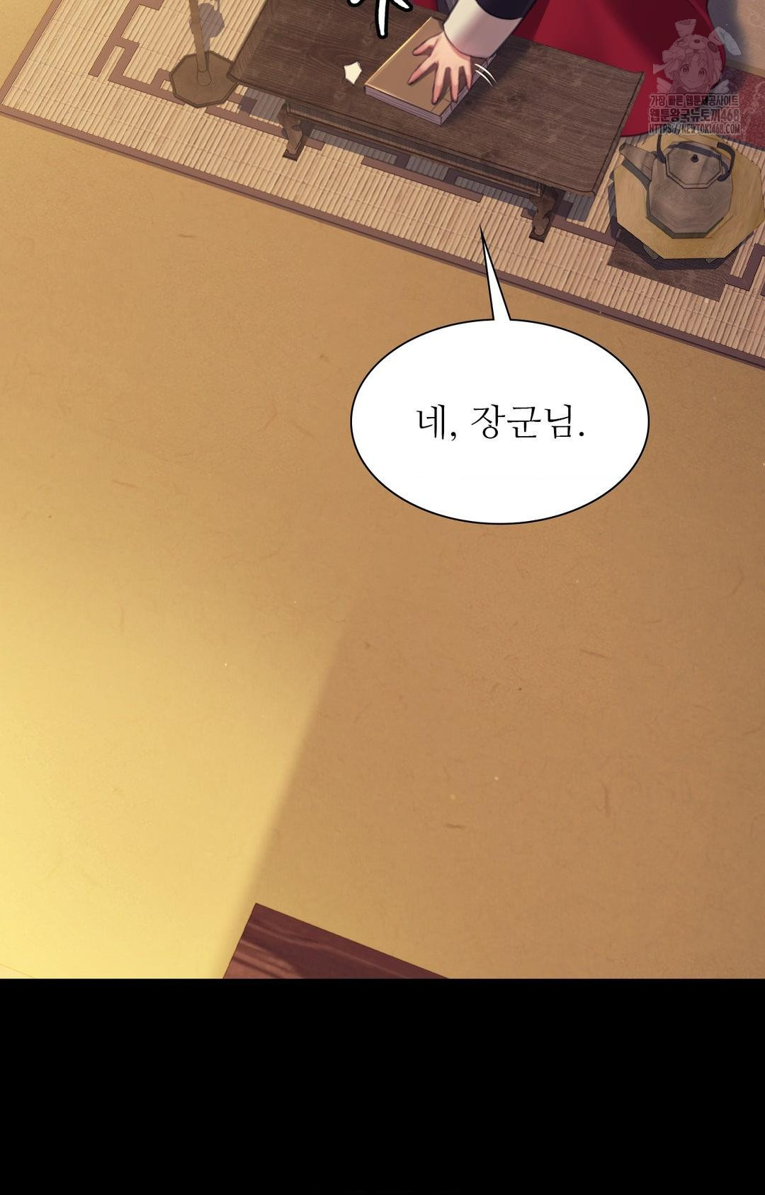 Madam Raw - Chapter 151 - photo - 27