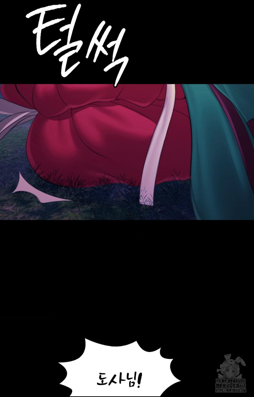 Madam Raw - Chapter 151 - photo - 3