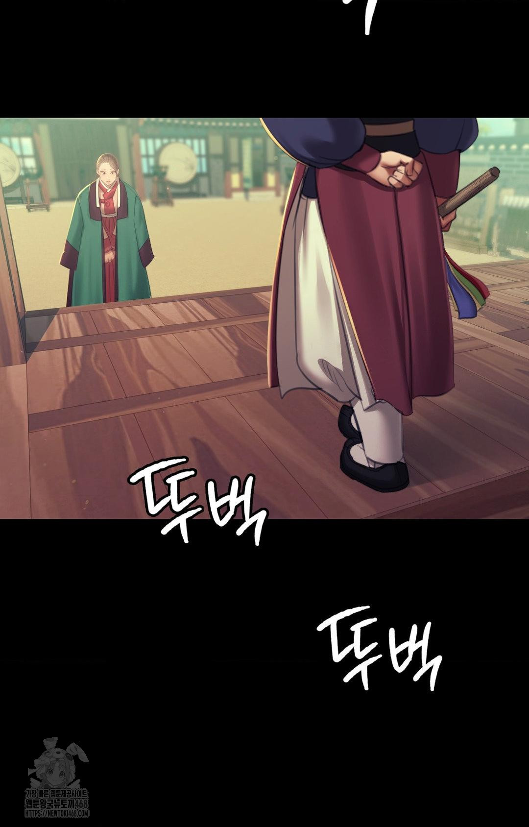 Madam Raw - Chapter 151 - photo - 99