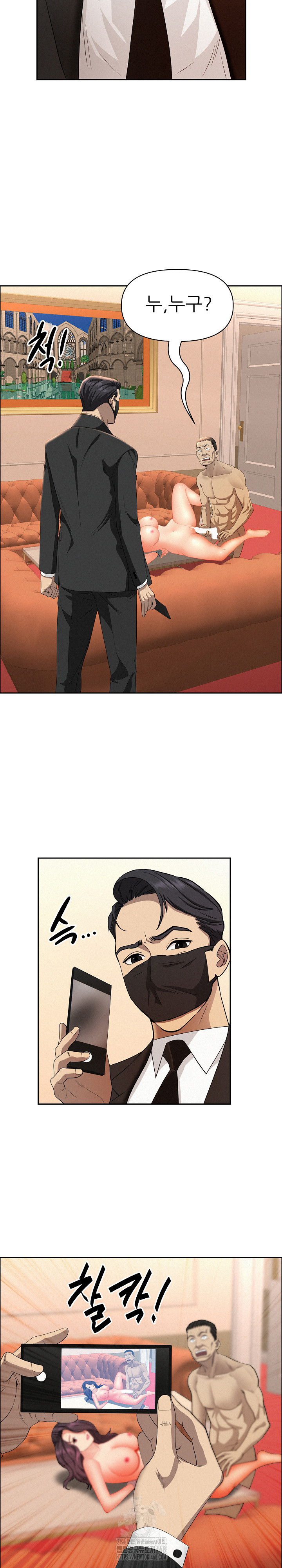 Milf Guard Raw - Chapter 43 - photo - 11